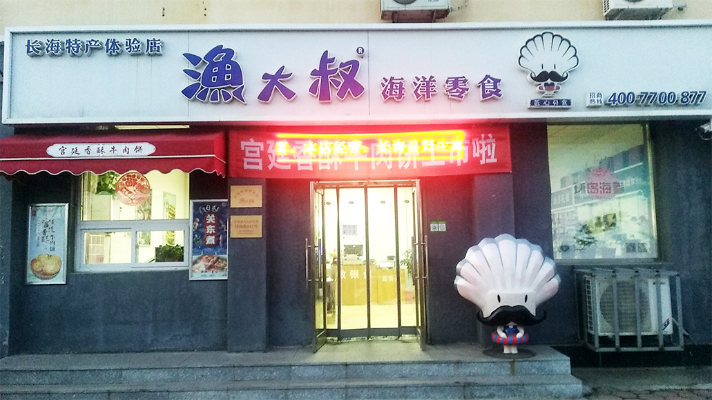 5fdd714313ffc 首页| 尊龙集团中国官方网站