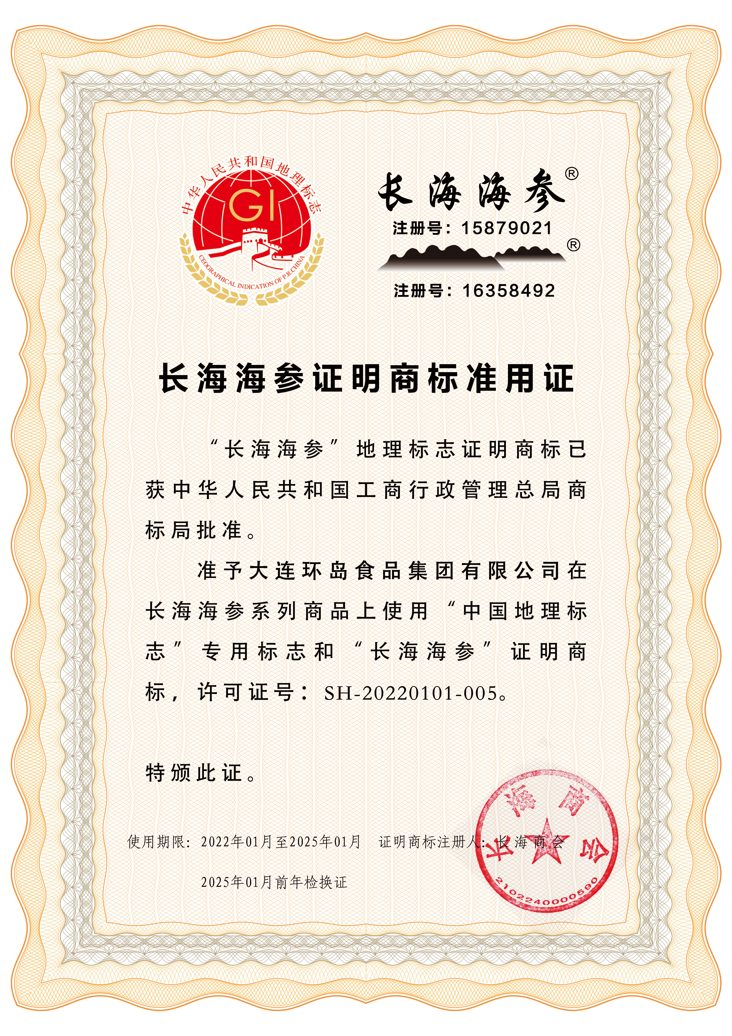 65aa1ce30a5de 首页| 尊龙集团中国官方网站
