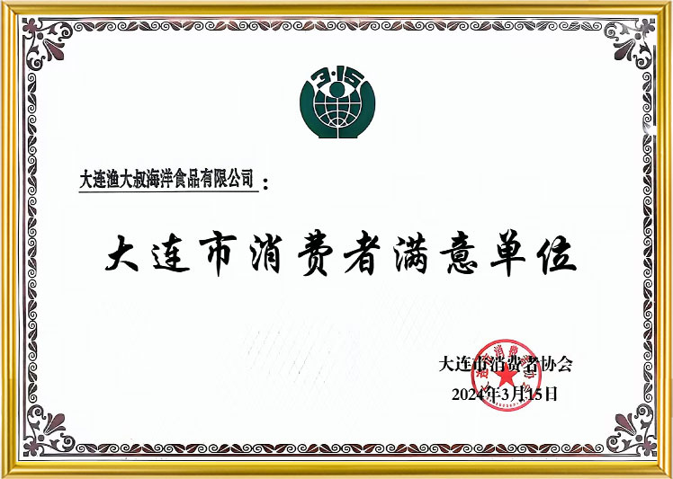 663c1b11cf5e8 首页| 尊龙集团中国官方网站